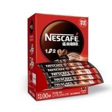 Nestlé 雀巢 咖啡100条原味盒装1+2原味三合一速溶咖啡粉学生提神咖啡正品