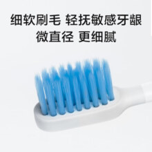 小米（MI）米家原装电动敏感型牙刷头3支装适配T300/T500/T500C牙刷杜邦软毛 米家原装刷头敏感型 3支 适用T300/T500