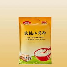 首单+小黑盒 铁棍山药猴头菇燕窝粉300g