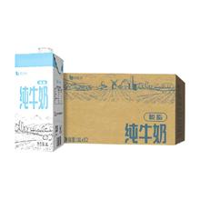 倍佳希 3.2g蛋白质 脱脂纯牛奶