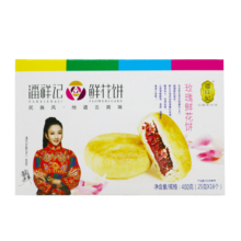 京东百亿补贴：潘祥记 玫瑰鲜花饼16枚原味400g