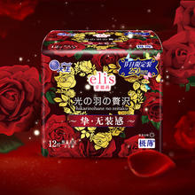 elis 爱璐茜 大王光羽日用卫生巾棉柔250mm*12片（玫瑰款）