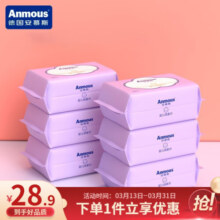安慕斯（Anmous）绵柔巾洗脸巾儿童绵柔巾洁面巾紫包干湿抽纸巾洗脸巾 紫包80抽*6包