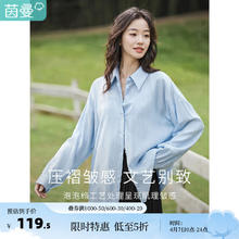 INMAN 茵曼 小众设计蝴蝶结衬衣2023夏女装新款多巴胺宽松长袖上衣 浅蓝色 M
