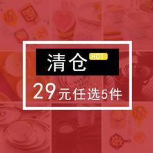 清珂