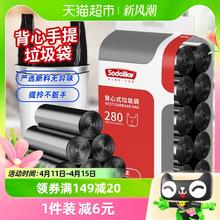 Sodolike 尚岛宜家 背心式垃圾袋 50*65cm 300只 黑色
