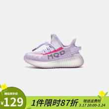 MQD 马骑顿 中大童休闲运动鞋