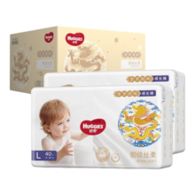 好奇（Huggies）拉拉裤皇家御裤成长裤婴儿尿不湿新老包装随机发【多仓直发】 拉拉裤L76片【9-14kg】