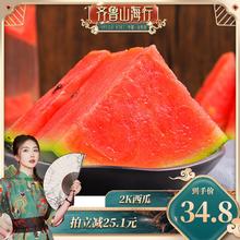 喵满分 山东2k西瓜4.5斤手撕小西瓜2个装
