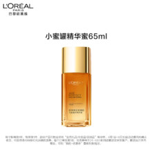 京东百亿补贴:欧莱雅金致臻颜花蜜奢养滋润精华蜜65ml 保湿紧致面部护肤品体验装