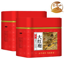 百亿补贴：景福山 正宗大红袍茶叶新茶正宗南平岩茶浓香耐泡型高山乌龙盒装
