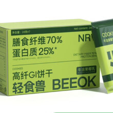再降价：轻食兽 牛油果椰乳口味低GI代餐纤维饼干24g*7*1盒装