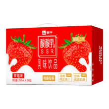 蒙牛-酸酸乳风味乳饮品礼盒装全系列 草莓味250*24盒