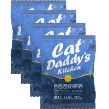 plus会员、需首购:猫爸爸的厨房 猫干粮50g*4