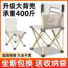 SingleLady 尚官 户外折叠椅 中号+送收纳袋 AK1350