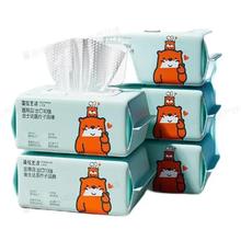 POMPOM LIFE 蓬松生活 婴儿湿巾 优惠商品