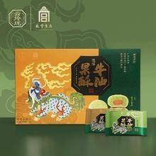 云玲珑故宫食品牛油果太阳饼180gx2