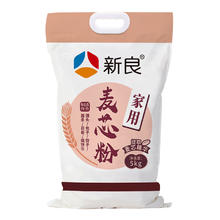 限地区：新良家用麦芯粉 中筋面粉5kg *2 件（买二赠一）