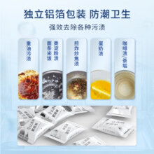 简境100片洗碗块洗碗机洗涤剂三合一洗涤块专用清洁剂 银装块100片
