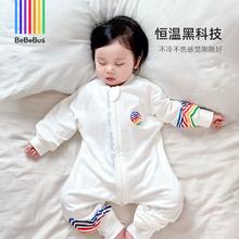 199 BeBeBus婴儿睡袋秋冬儿童恒温
