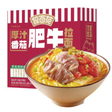 plus会员、需首购：今麦郎 厚汁番茄肥牛拉面136g*1盒
