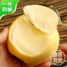 再降价，plus会员，百亿补贴：京鲜生 山东黄元帅苹果 净重4.5斤 果径80-85mm 新鲜水果 源头直发包邮