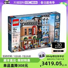 LEGO 乐高 10246侦探事务所街景系列益智拼搭积木儿童玩具