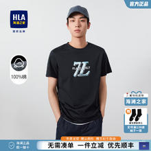 HLA 海澜之家 短袖T恤男夏印花舒适亲肤顺滑休闲短袖男老款专区经典圆领百搭t恤 藏青花纹N0 175/92A/L