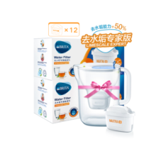 碧然德（brita） 设计师滤水壶净水过滤壶家用滤芯3.5L大容量+去水垢专家版滤芯套装 专家版滤芯11枚+设计师水壶蓝（到手1壶12芯）