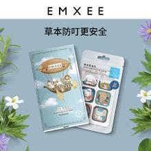 嫚熙儿童精油驱蚊贴36贴/盒