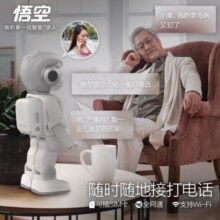 优必选悟空智能教育机器人早教益智编程学习机唱歌跳舞讲故事人形机器人陪伴儿童礼物新年好礼 智能教育陪伴机器人