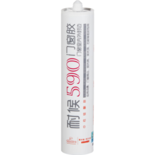 潜水艇（Submarine）防霉玻璃胶中性硅酮胶长效防霉洗手盆水槽水龙头浴缸马桶周边密封 【耐候封边 门窗专用】黑色