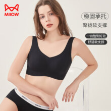 猫人女士内衣女文胸聚拢上托防下垂胸罩防滑无钢圈美背侧收一体式内衣 黑色 L