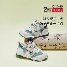 TARANIS 泰兰尼斯 春夏季款男宝宝时尚婴儿鞋软底舒适防踢鞋网面透气女童学步鞋