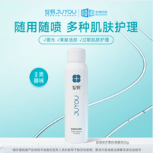 JUYOU 绽妍 医用修护敷料喷雾剂 50g*2瓶