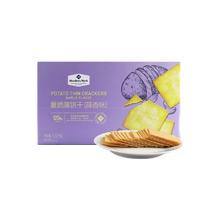 MEMBER'S MARK 薯脆薄饼干 蒜香味 1.32kg