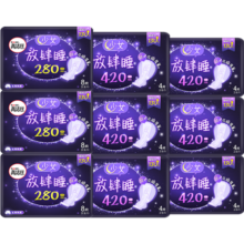 高洁丝（Kotex）卫生巾放肆睡超长夜用9包48片丝薄棉柔280+420宽扇尾姨妈巾透气