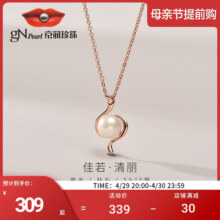 京润珍珠 佳若银S925淡水珍珠项链手链耳饰珠宝送女友特荐*T