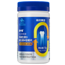 新盖中盖 钙维生素DK咀嚼片 90片/瓶*4件