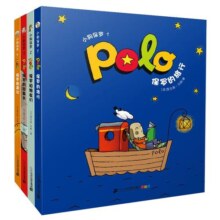 【赠小船】小狗保罗系列第一季全套4册POLO无字绘本3-6岁宝宝启蒙益智早教图书读物故事书儿童情绪管理情商培养睡前图画书