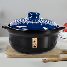 KANGSHU 康舒 大容量陶瓷砂锅耐高温炖锅 至臻千叶蓝运损补发 3.4L