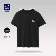 HLA 海澜之家 短袖T恤男翅膀图案HNTBJ2U158A 黑色花纹F8