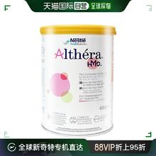 Nestlé 雀巢 欧洲直邮Nestle Althera雀巢肽敏舒深度水解含乳糖婴儿奶粉400g*6