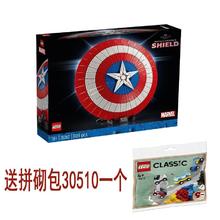 百亿补贴：LEGO 乐高 漫威系列 76262 美国队长盾牌
