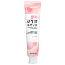需首购、plus会员：参半（NYSCPS）益生菌美白牙膏 60g