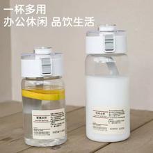 无印平替 大容量 耐高温水杯800ml