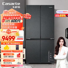 Casarte 卡萨帝 原石635升级款 BCD-650WGCTDM7D9U1 三系统冰箱