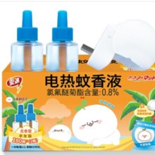 PLUS会员：ARS 安速 电热蚊香液套装 无香型 1器＋2液