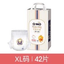 奇莫皇家至柔拉拉裤 婴儿弹力裤 超薄透气宝宝尿不湿四码可选 皇家至柔弹力裤XL42片 默认