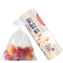 美丽雅 保鲜袋 一次性点断式食品级  【小号】点断式保鲜袋-500只